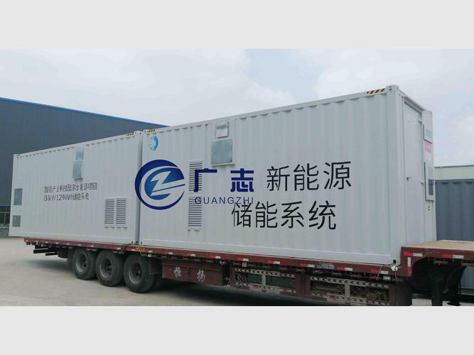 惠州廣志裝備科技 集裝箱領(lǐng)域的專業(yè)創(chuàng)新者